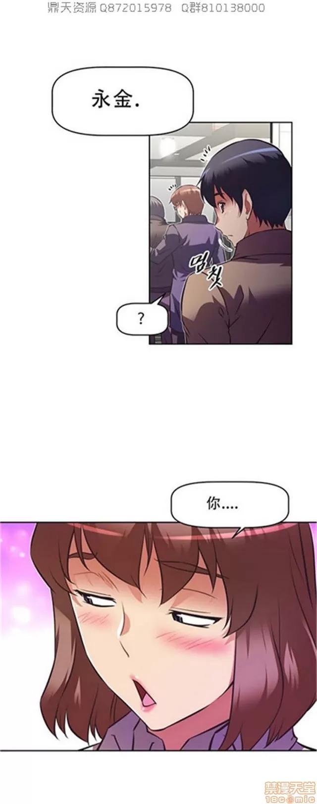 我的超级女友 5255-5725.zip 第319页
