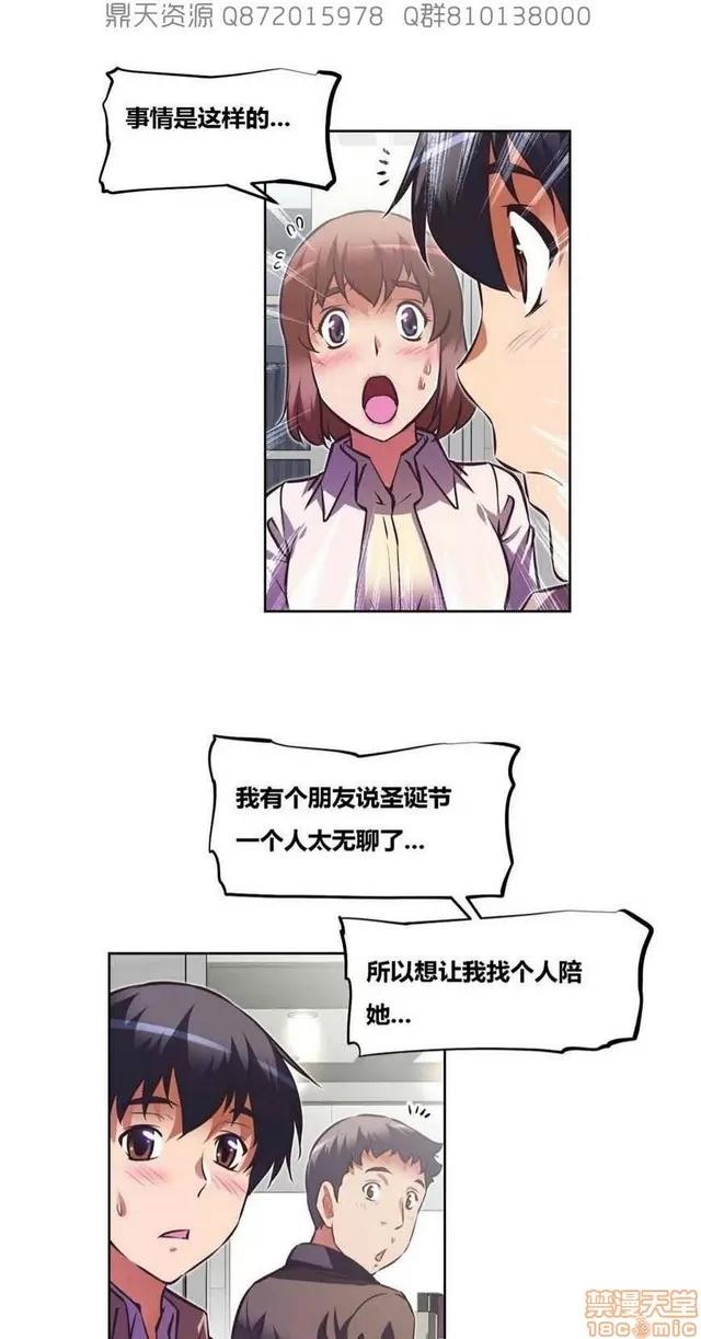 我的超级女友 5255-5725.zip 第322页