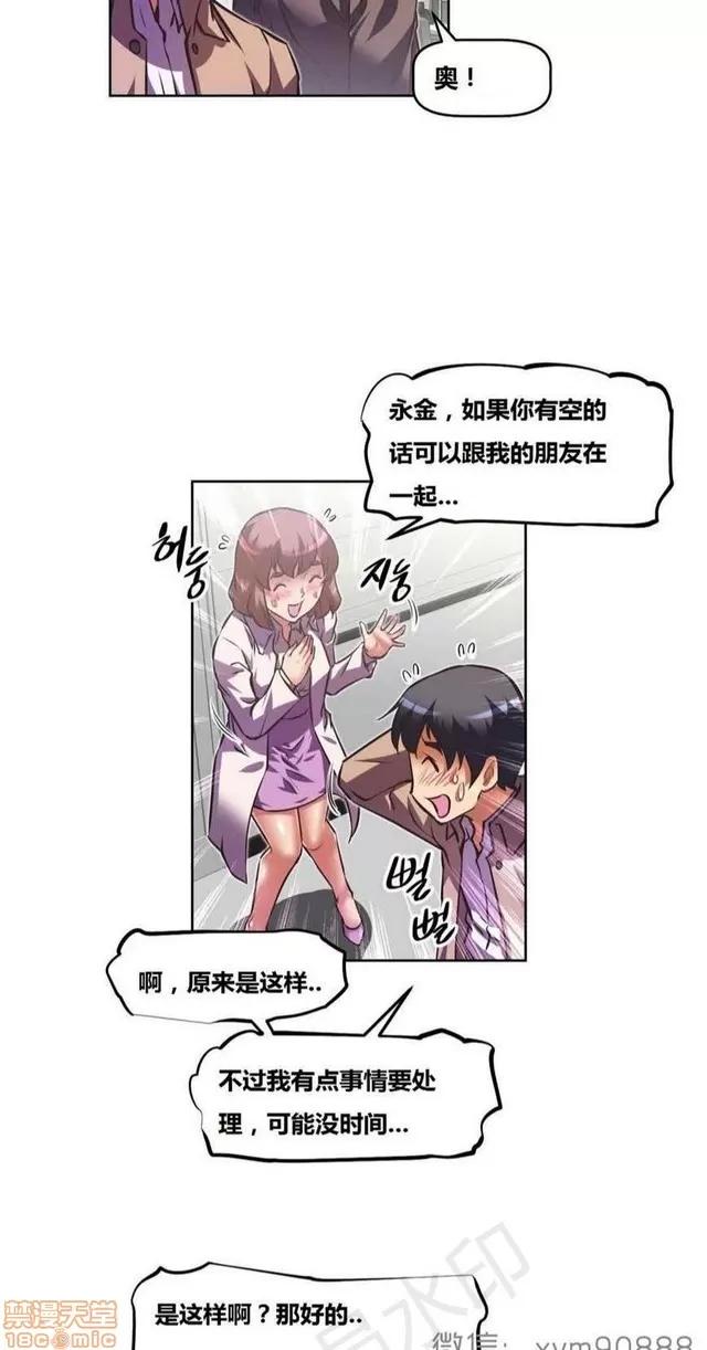 我的超级女友 5255-5725.zip 第323页