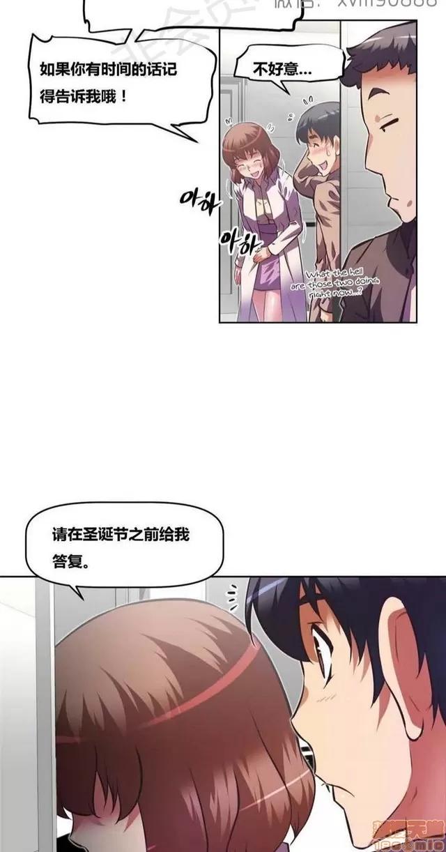 我的超级女友 5255-5725.zip 第324页