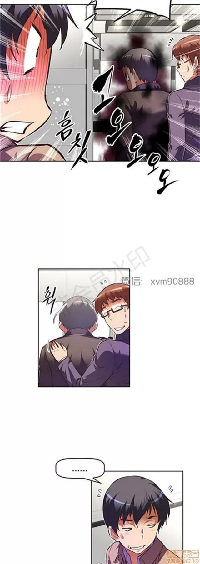 我的超级女友 5255-5725.zip 第327页