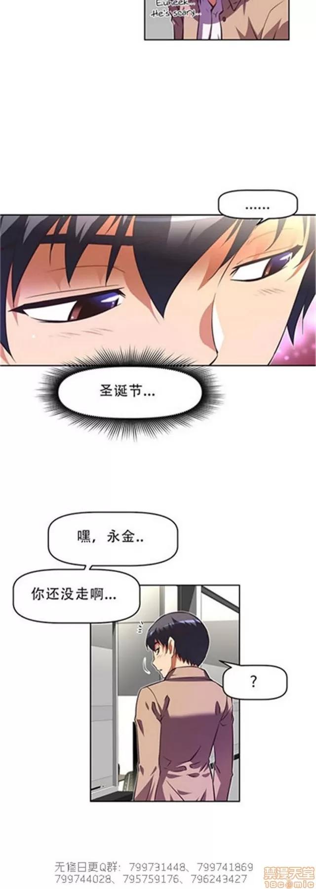 我的超级女友 5255-5725.zip 第328页