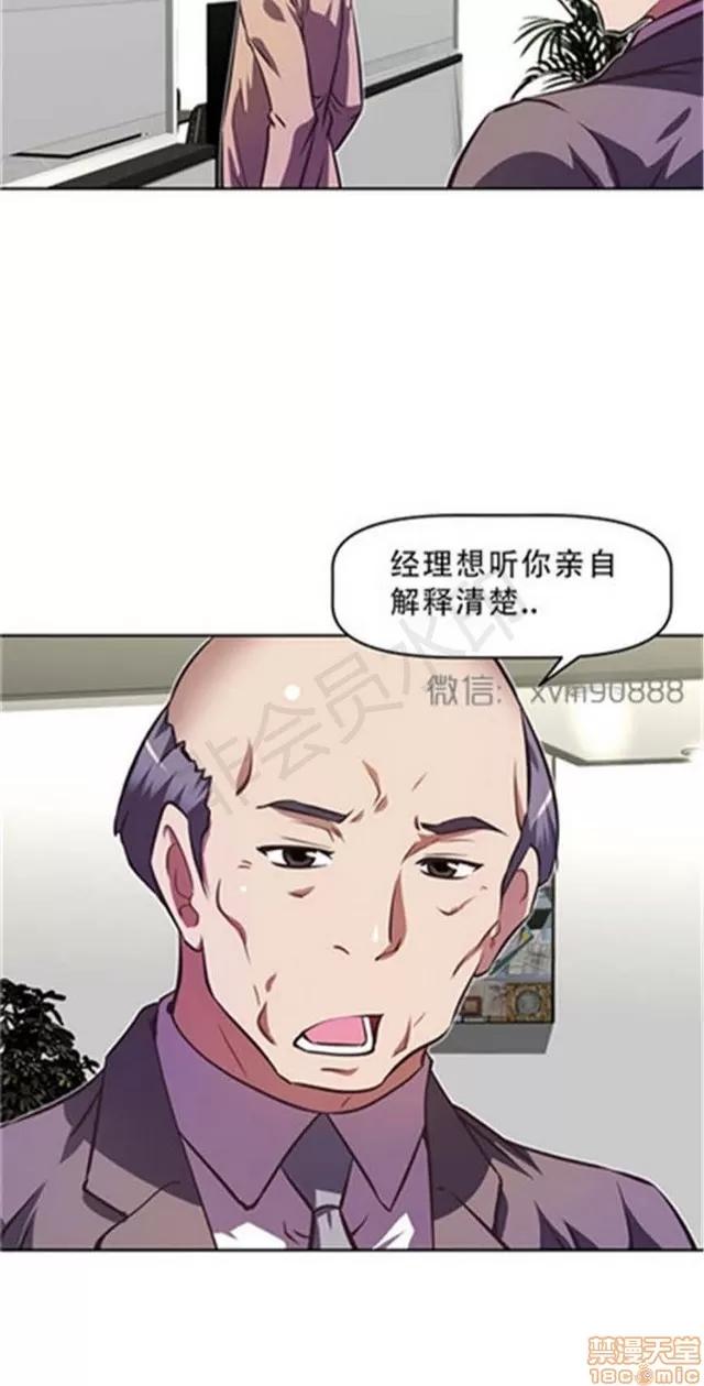 我的超级女友 5255-5725.zip 第330页