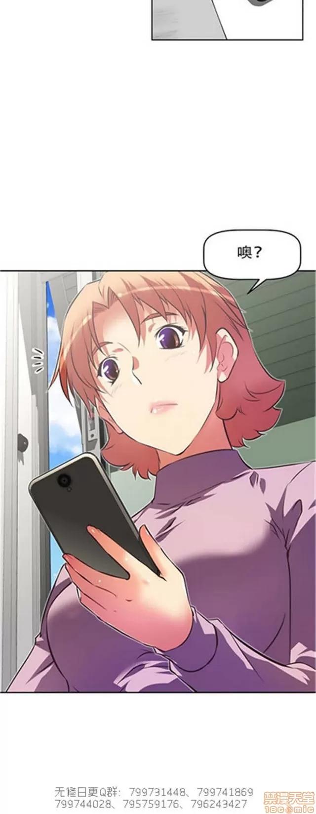我的超级女友 5255-5725.zip 第334页