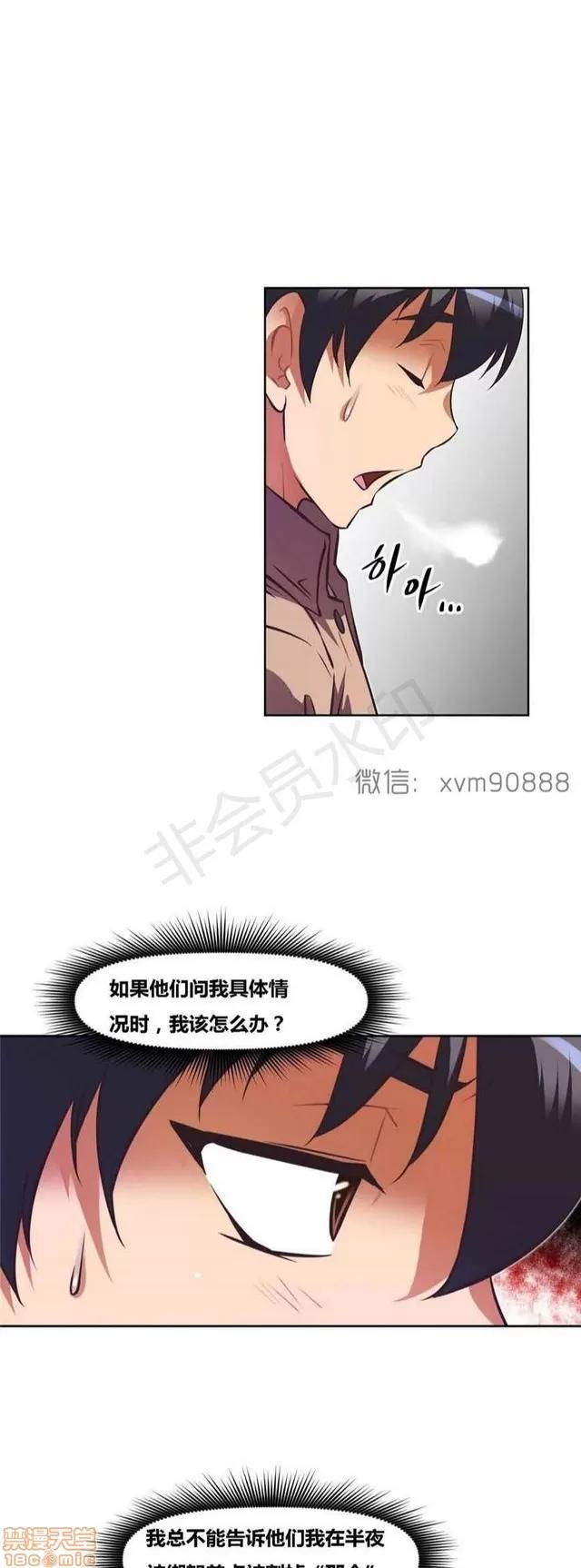 我的超级女友 5255-5725.zip 第336页