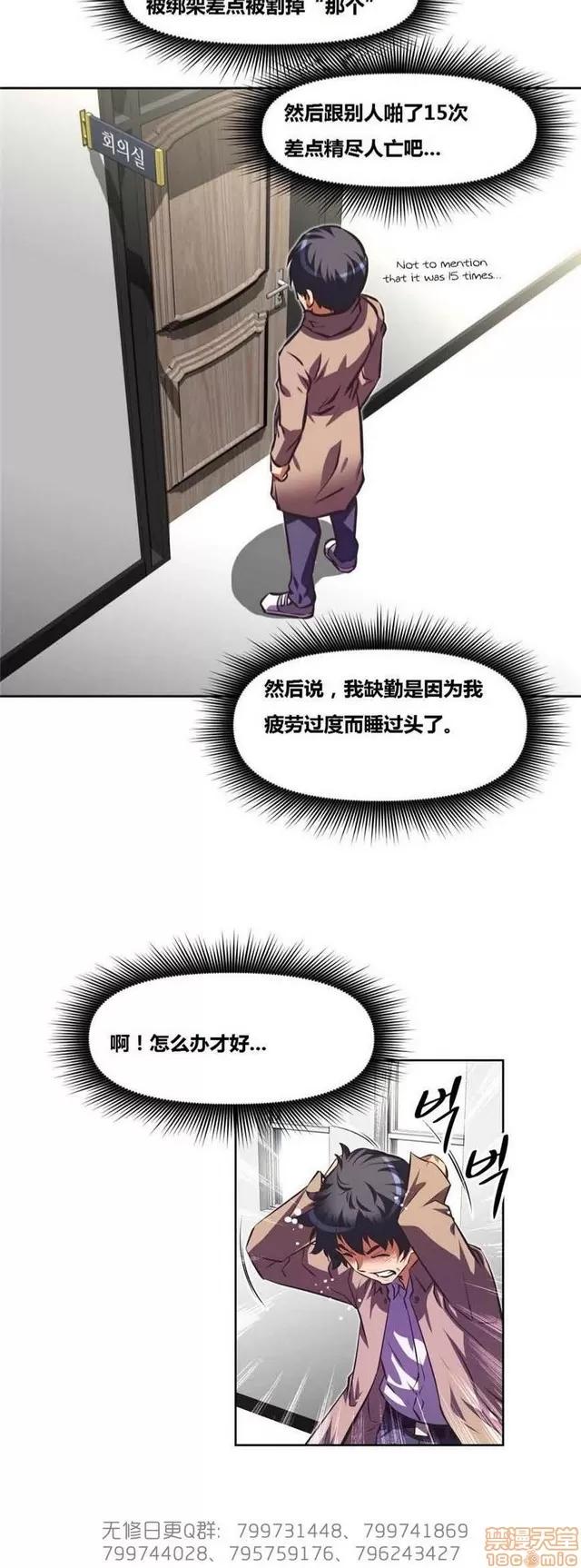我的超级女友 5255-5725.zip 第337页