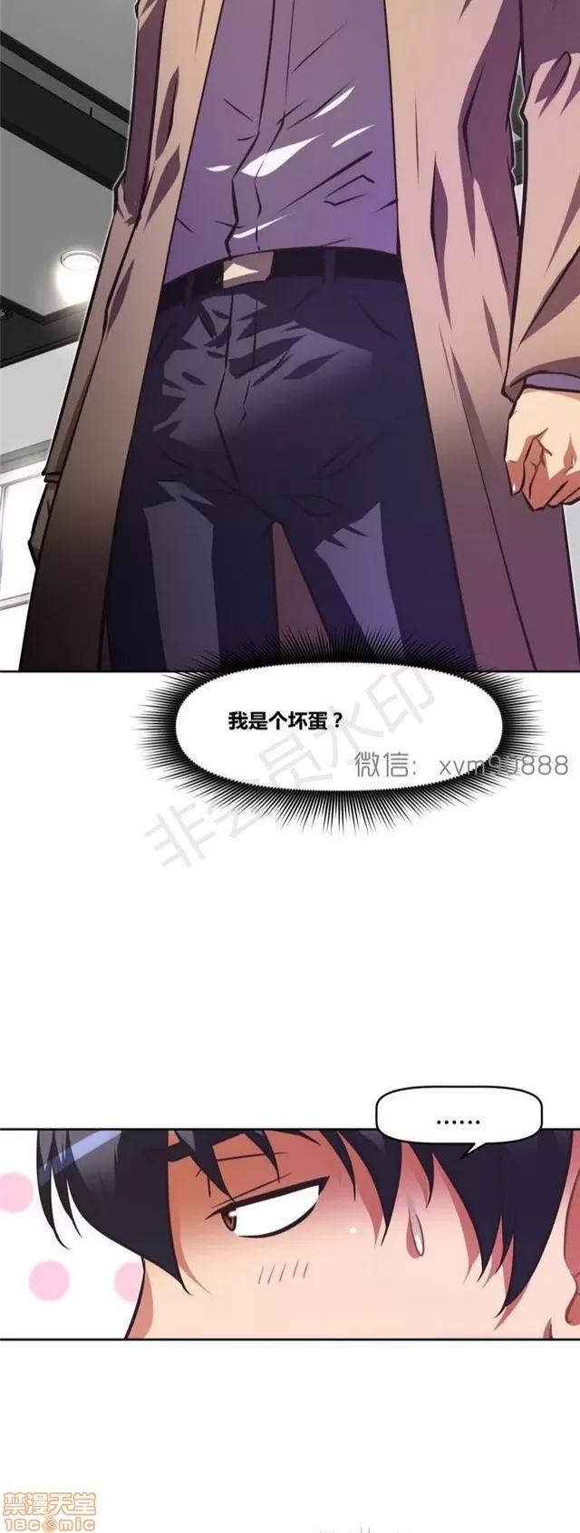 我的超级女友 5255-5725.zip 第339页