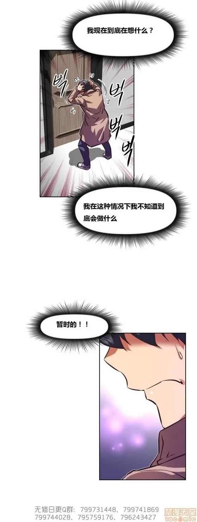 我的超级女友 5255-5725.zip 第340页