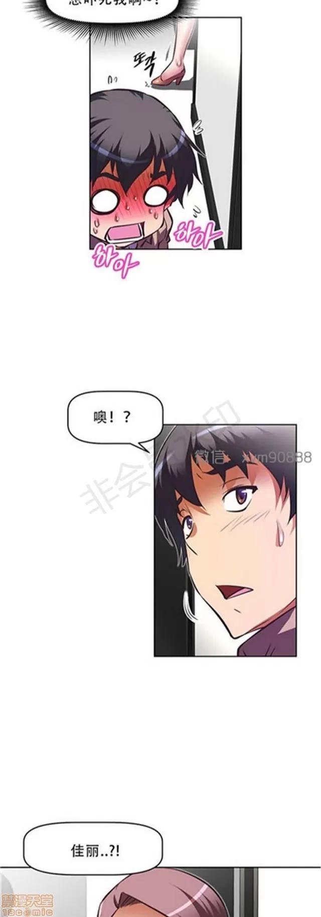 我的超级女友 5255-5725.zip 第342页
