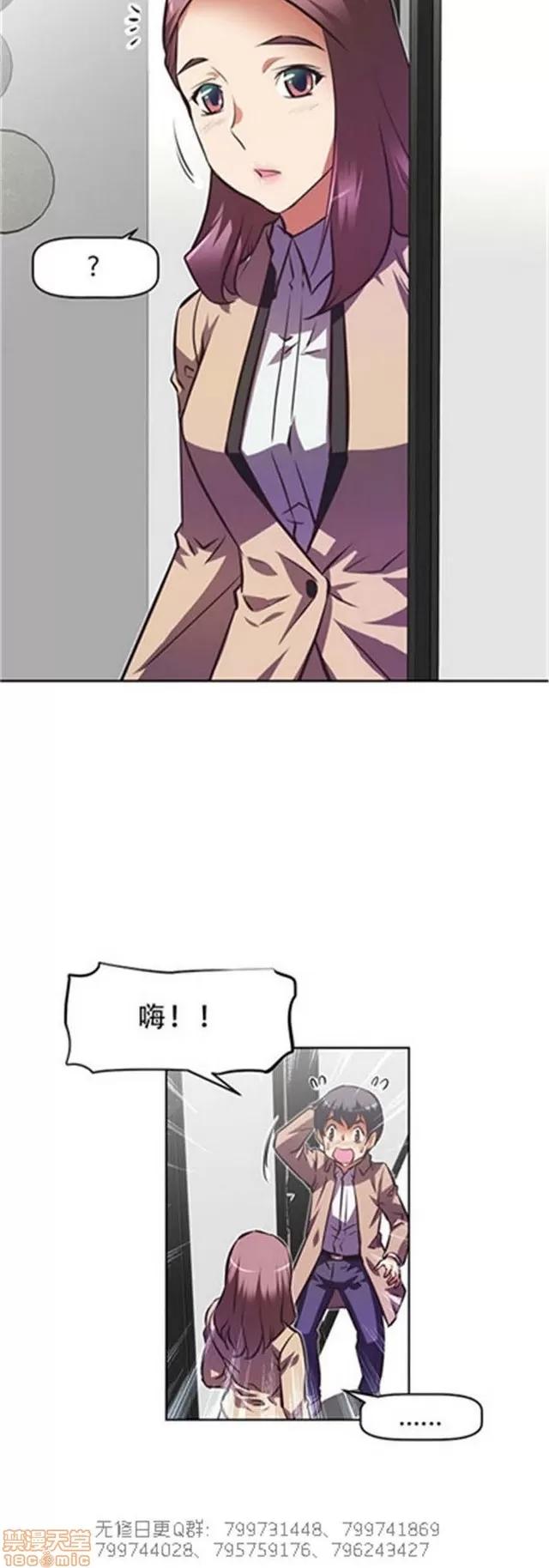 我的超级女友 5255-5725.zip 第343页