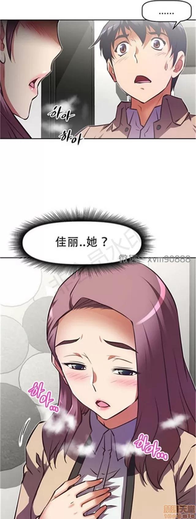 我的超级女友 5255-5725.zip 第345页