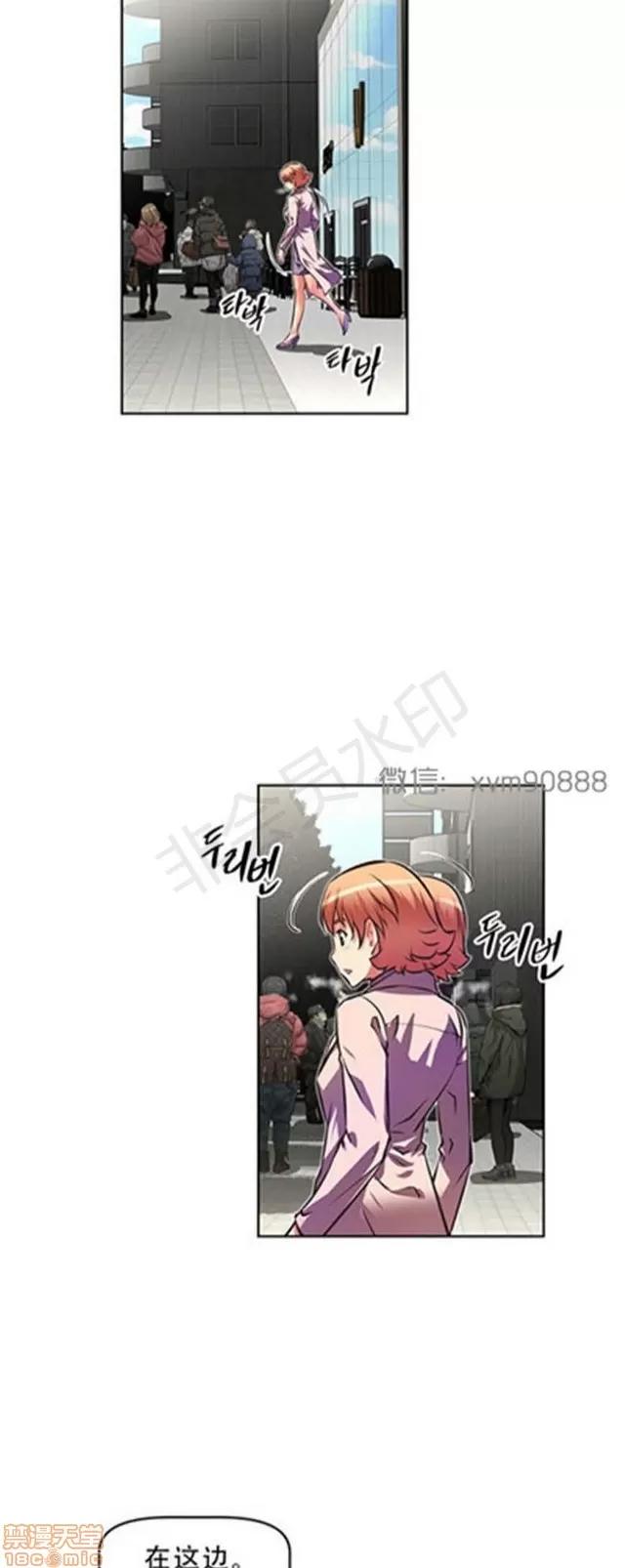 我的超级女友 5255-5725.zip 第348页