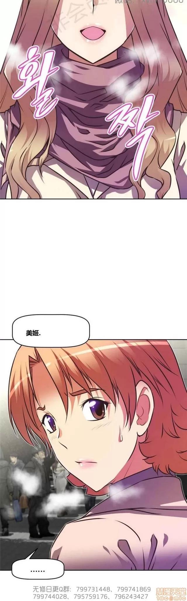 我的超级女友 5255-5725.zip 第351页