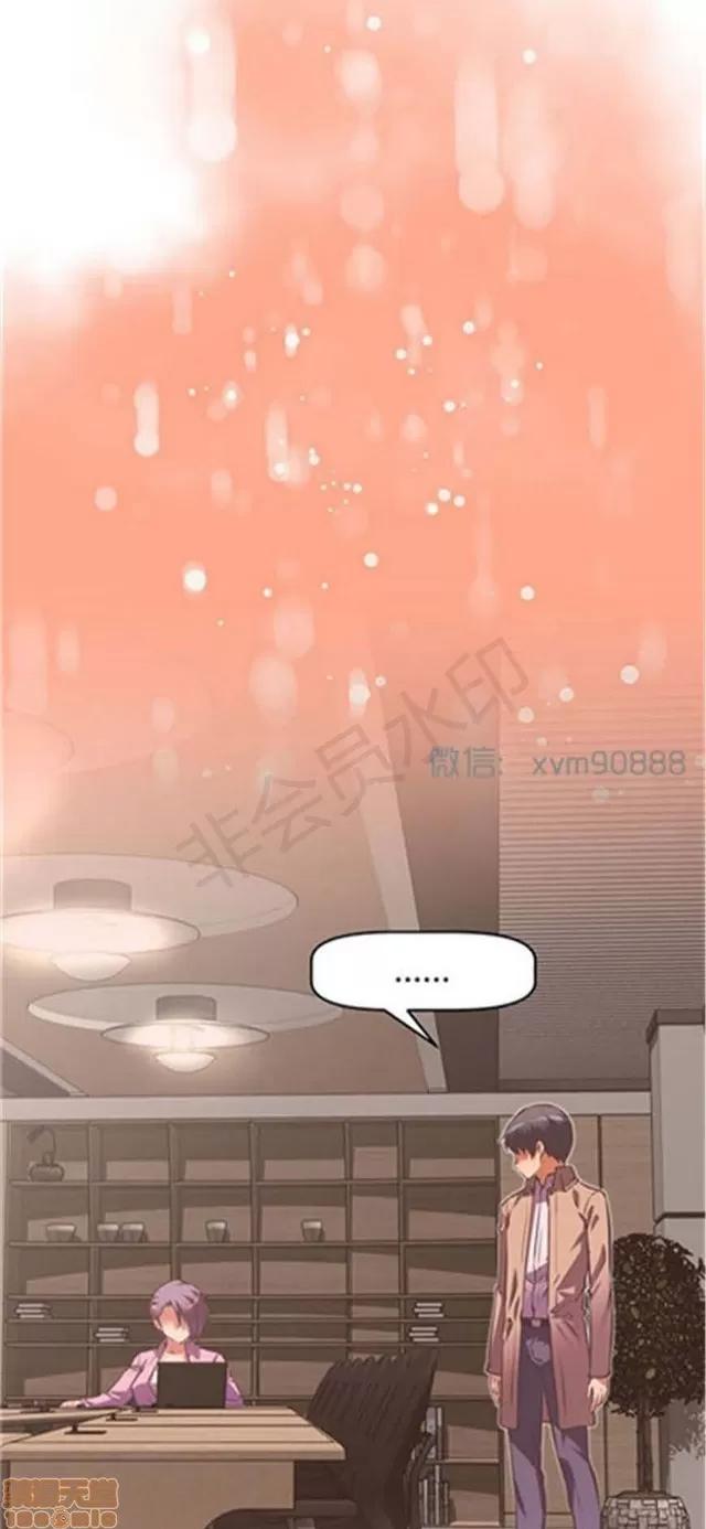 我的超级女友 5255-5725.zip 第365页