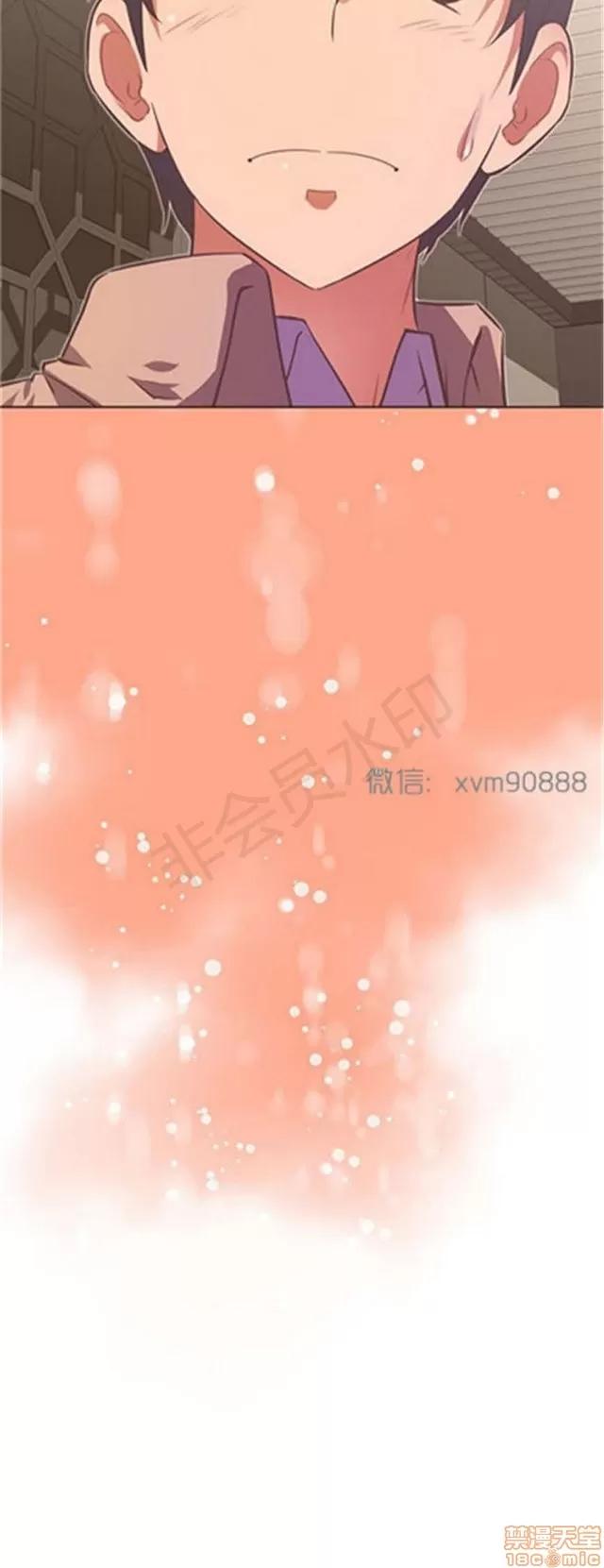 我的超级女友 5255-5725.zip 第371页