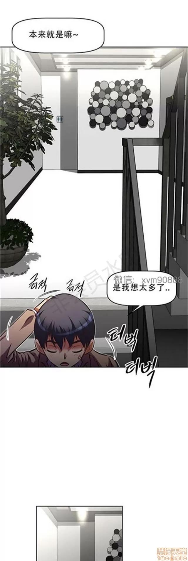 我的超级女友 5255-5725.zip 第380页
