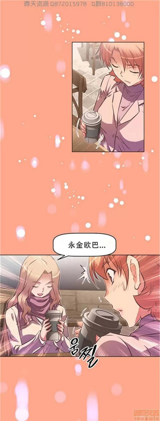 我的超级女友 5255-5725.zip 第391页