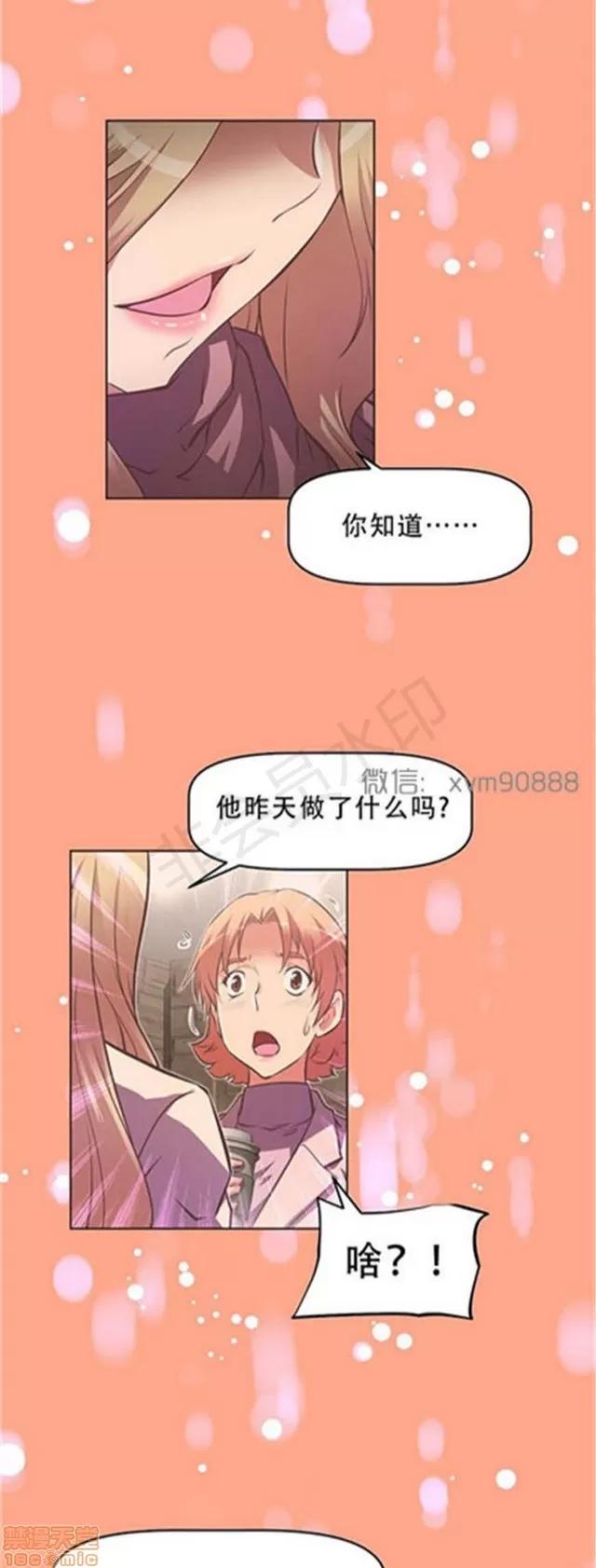 我的超级女友 5255-5725.zip 第392页