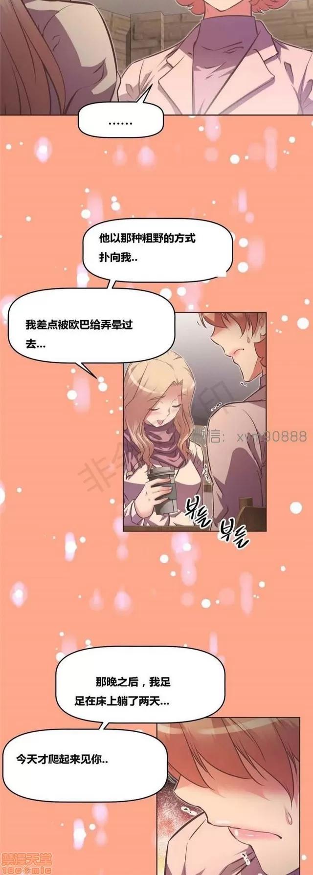 我的超级女友 5255-5725.zip 第395页