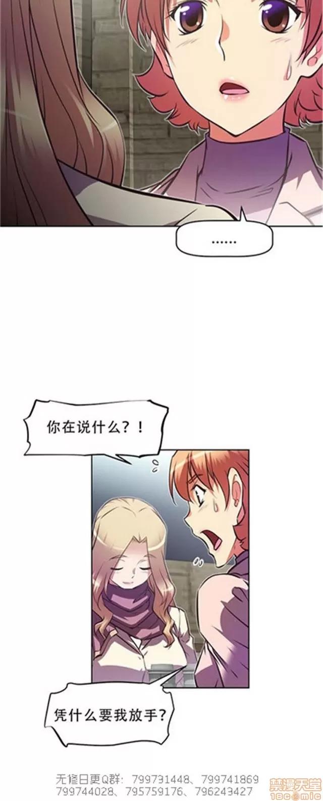 我的超级女友 5255-5725.zip 第401页