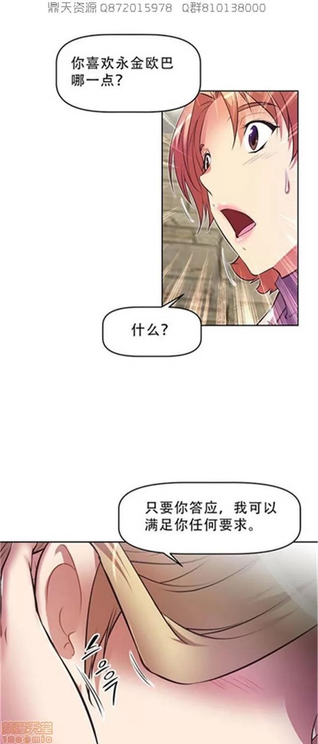 我的超级女友 5255-5725.zip 第402页