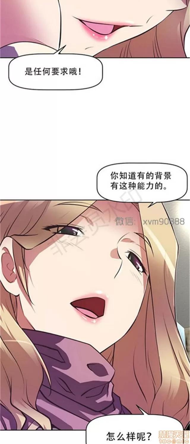 我的超级女友 5255-5725.zip 第403页