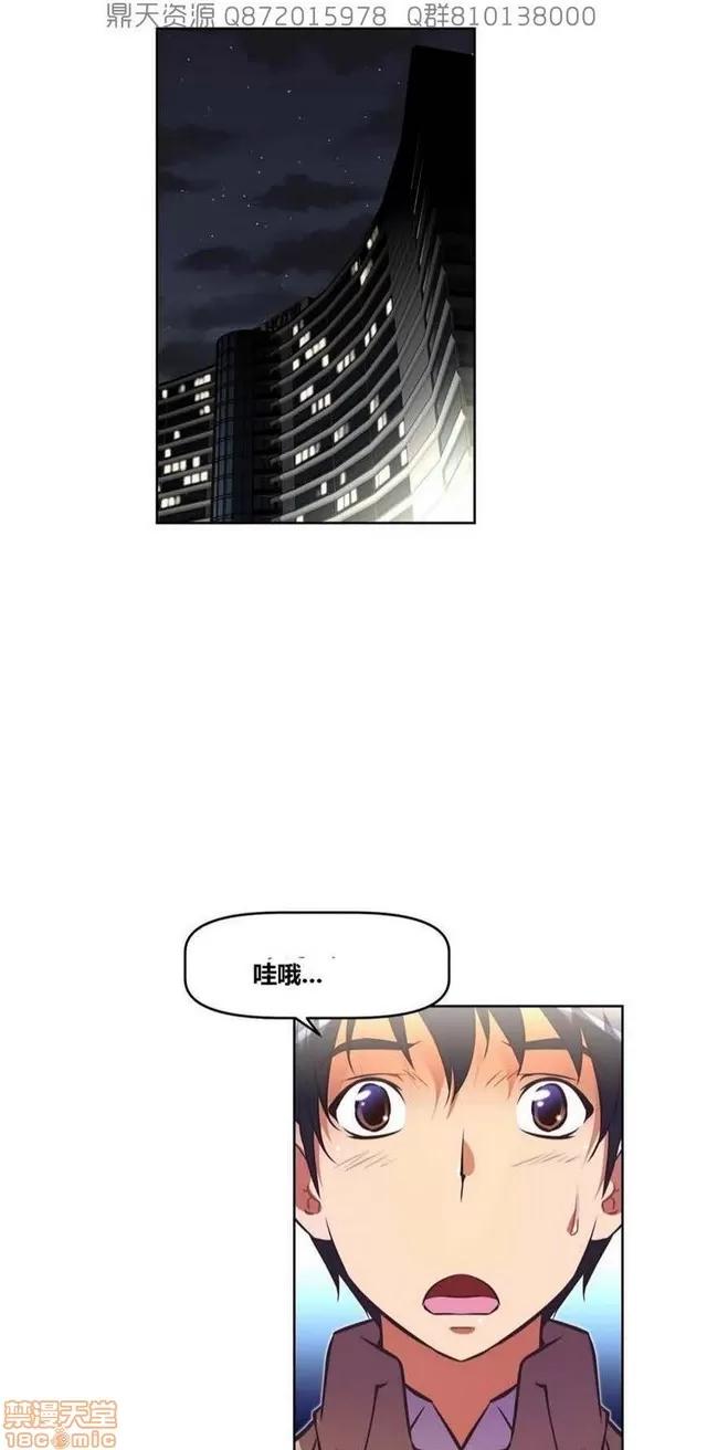 我的超级女友 5255-5725.zip 第405页