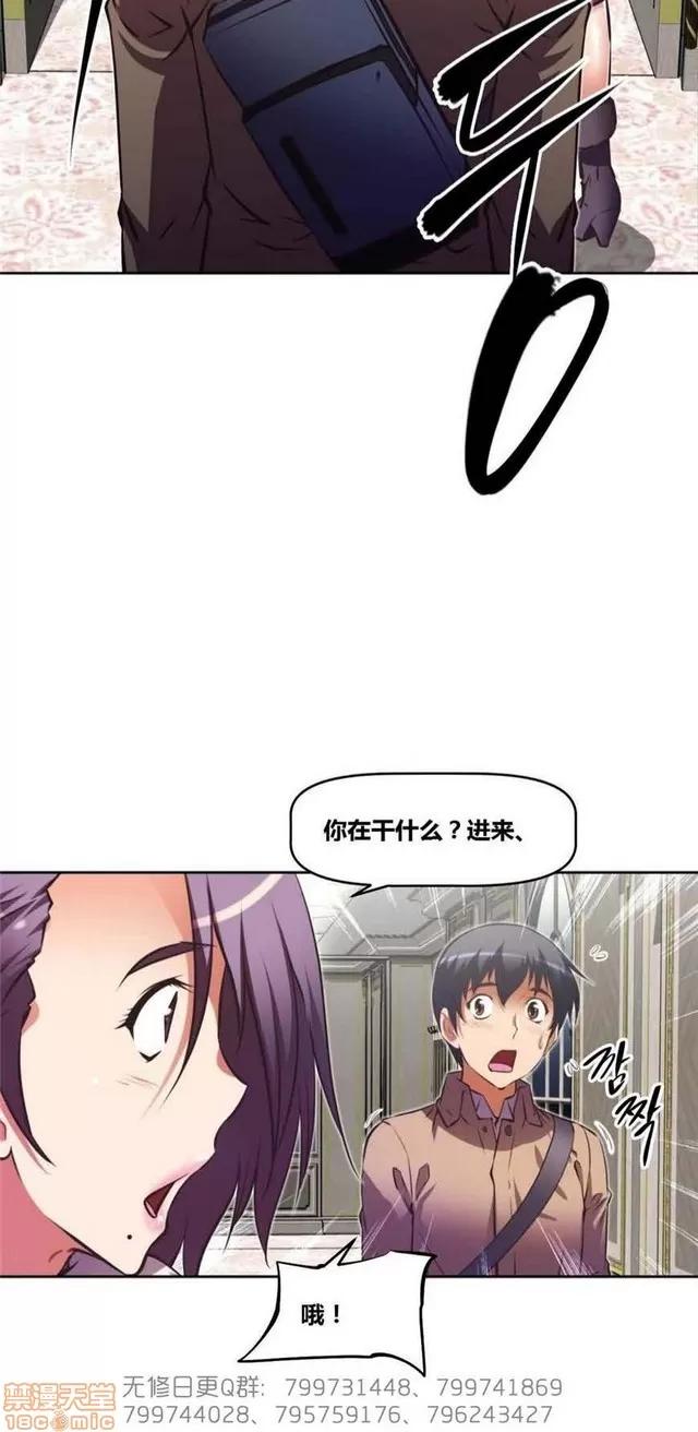 我的超级女友 5255-5725.zip 第407页