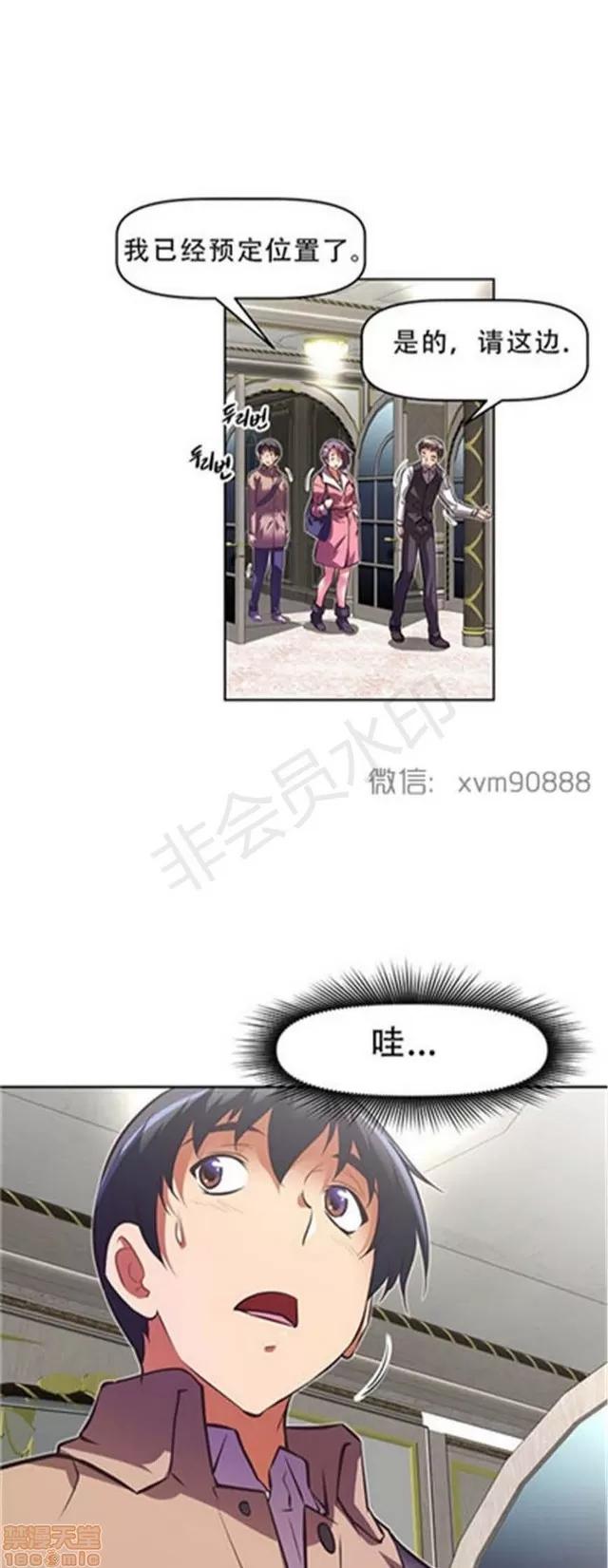 我的超级女友 5255-5725.zip 第409页
