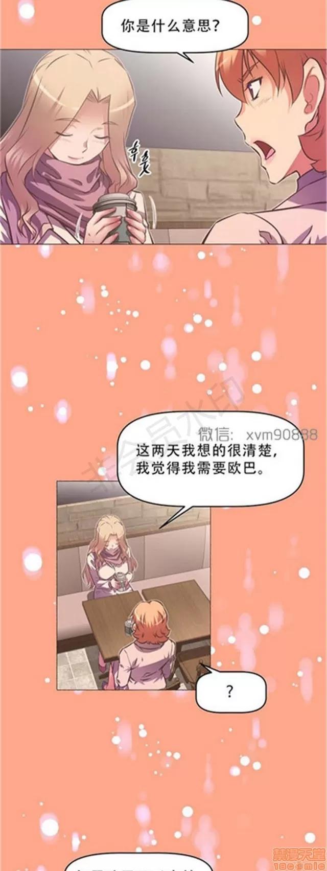 我的超级女友 5255-5725.zip 第415页