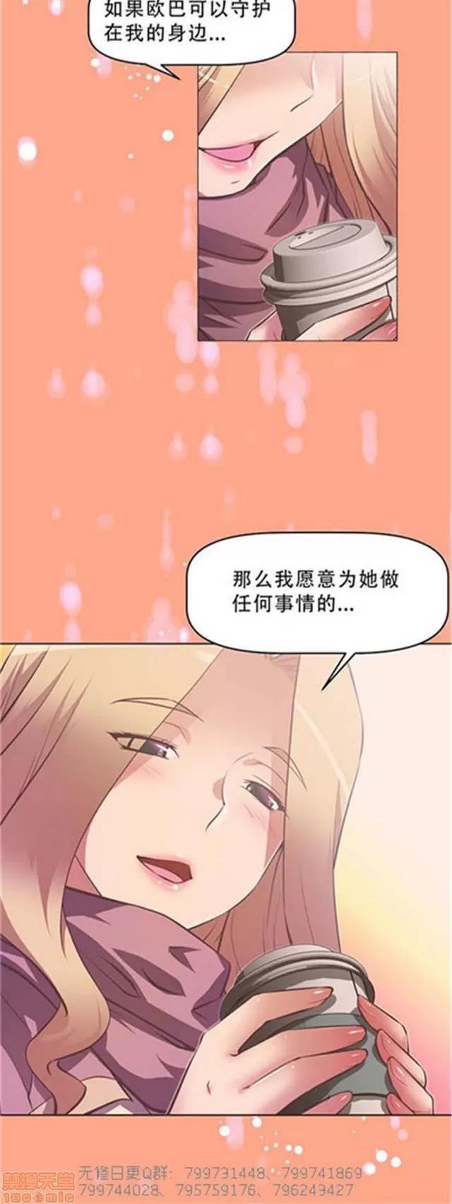 我的超级女友 5255-5725.zip 第416页