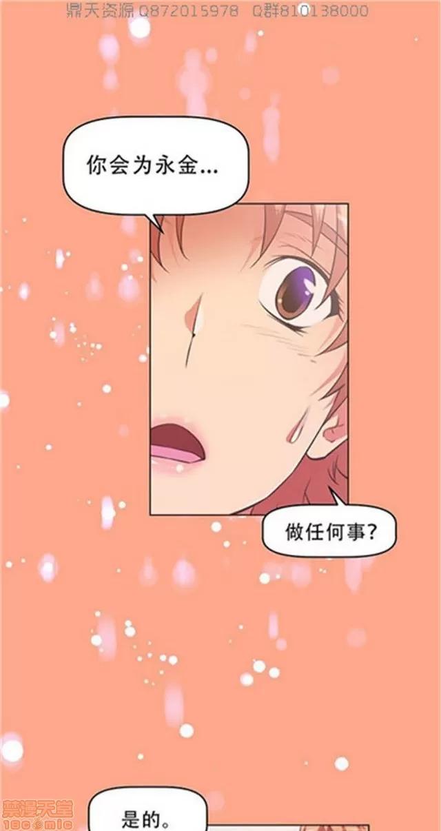 我的超级女友 5255-5725.zip 第417页