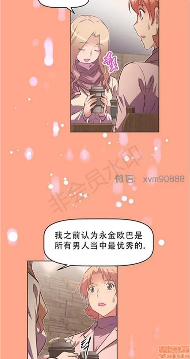 我的超级女友 5255-5725.zip 第418页