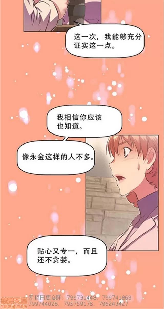 我的超级女友 5255-5725.zip 第419页