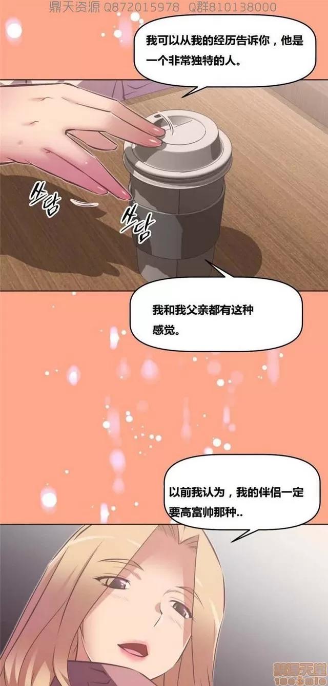 我的超级女友 5255-5725.zip 第420页