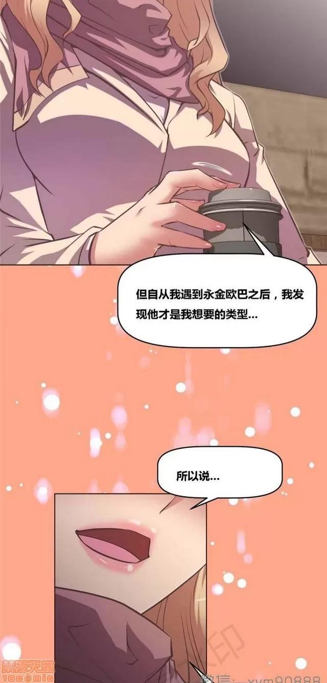 我的超级女友 5255-5725.zip 第421页