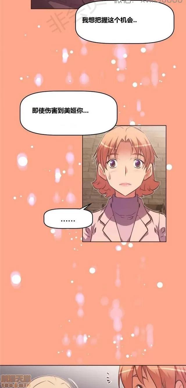 我的超级女友 5255-5725.zip 第422页