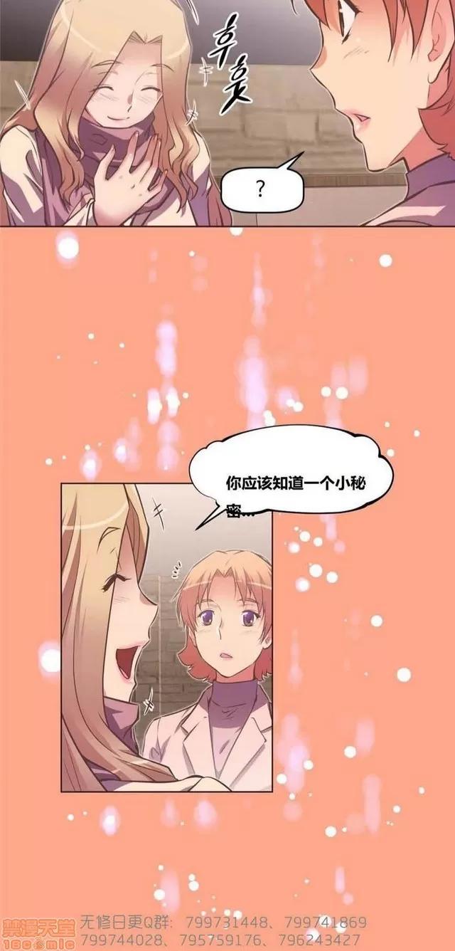我的超级女友 5255-5725.zip 第423页