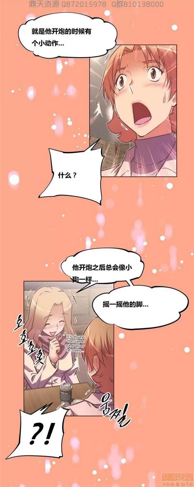 我的超级女友 5255-5725.zip 第424页