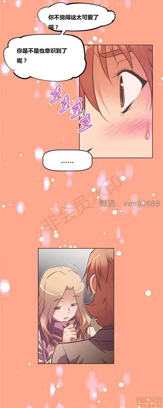 我的超级女友 5255-5725.zip 第425页