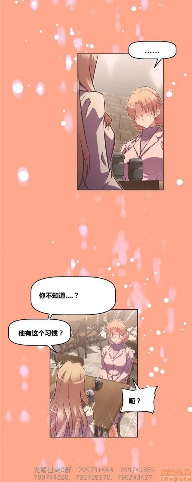 我的超级女友 5255-5725.zip 第426页