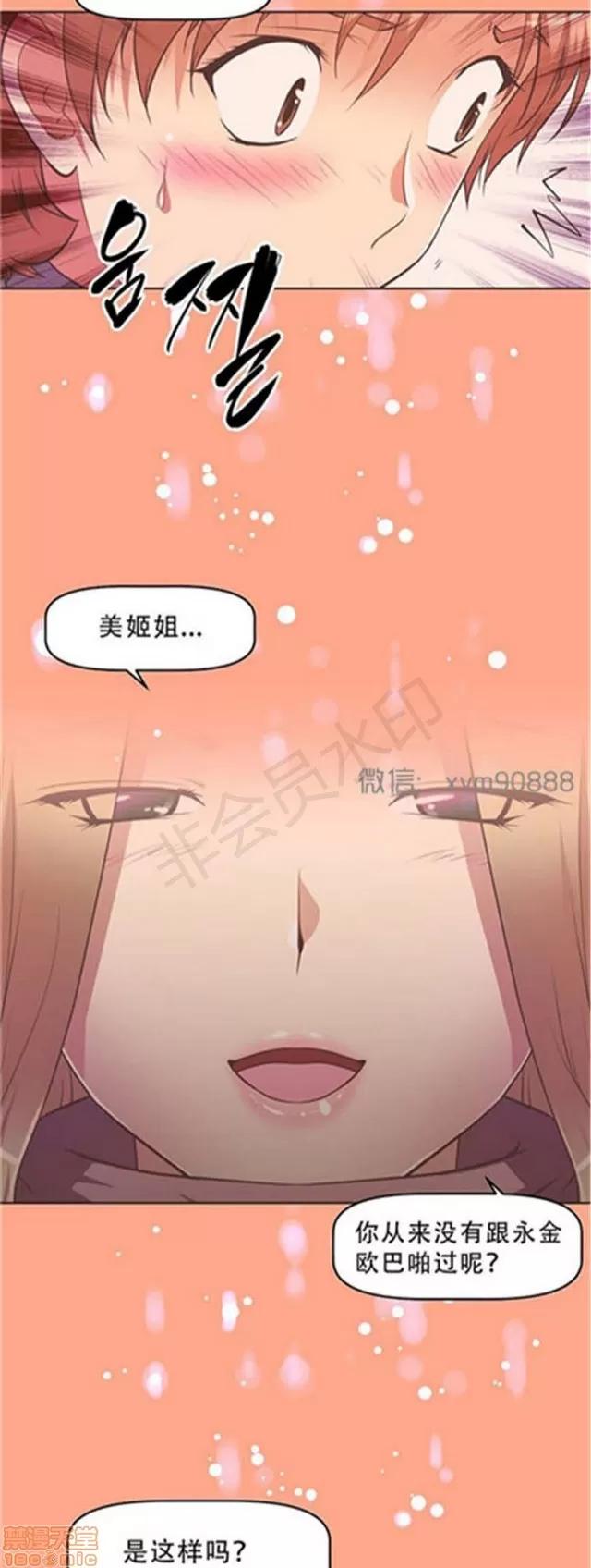 我的超级女友 5255-5725.zip 第428页