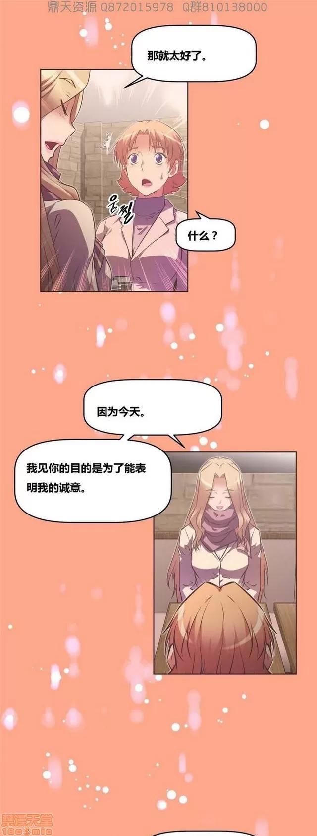我的超级女友 5255-5725.zip 第430页
