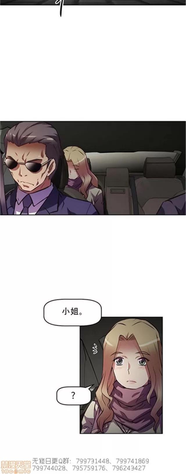 我的超级女友 5255-5725.zip 第443页