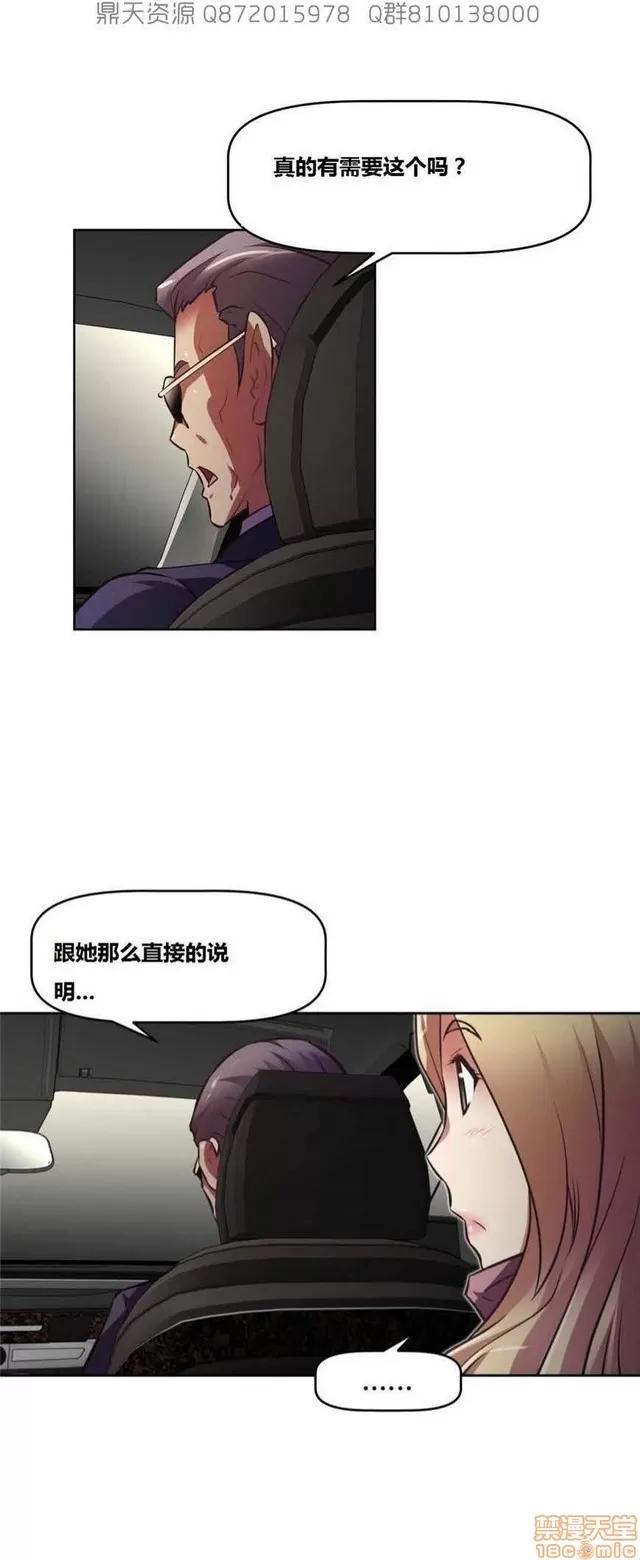 我的超级女友 5255-5725.zip 第444页
