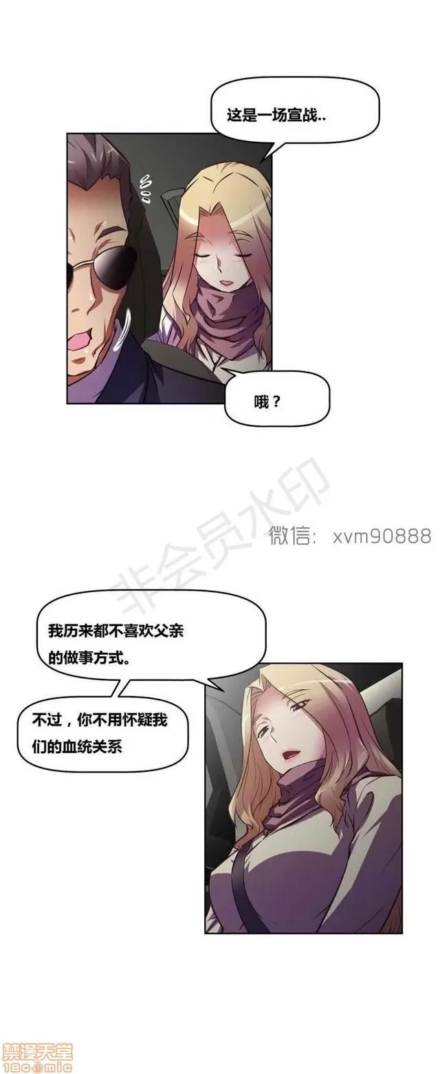 我的超级女友 5255-5725.zip 第445页