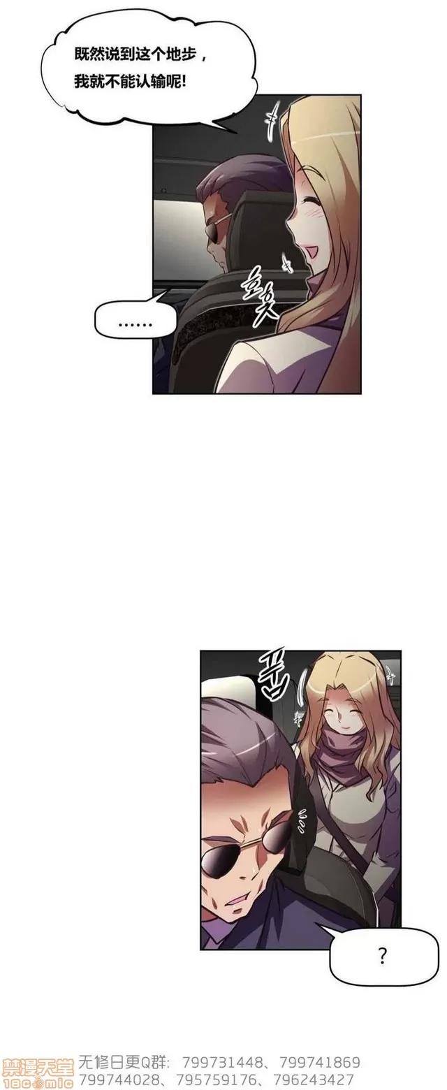 我的超级女友 5255-5725.zip 第446页