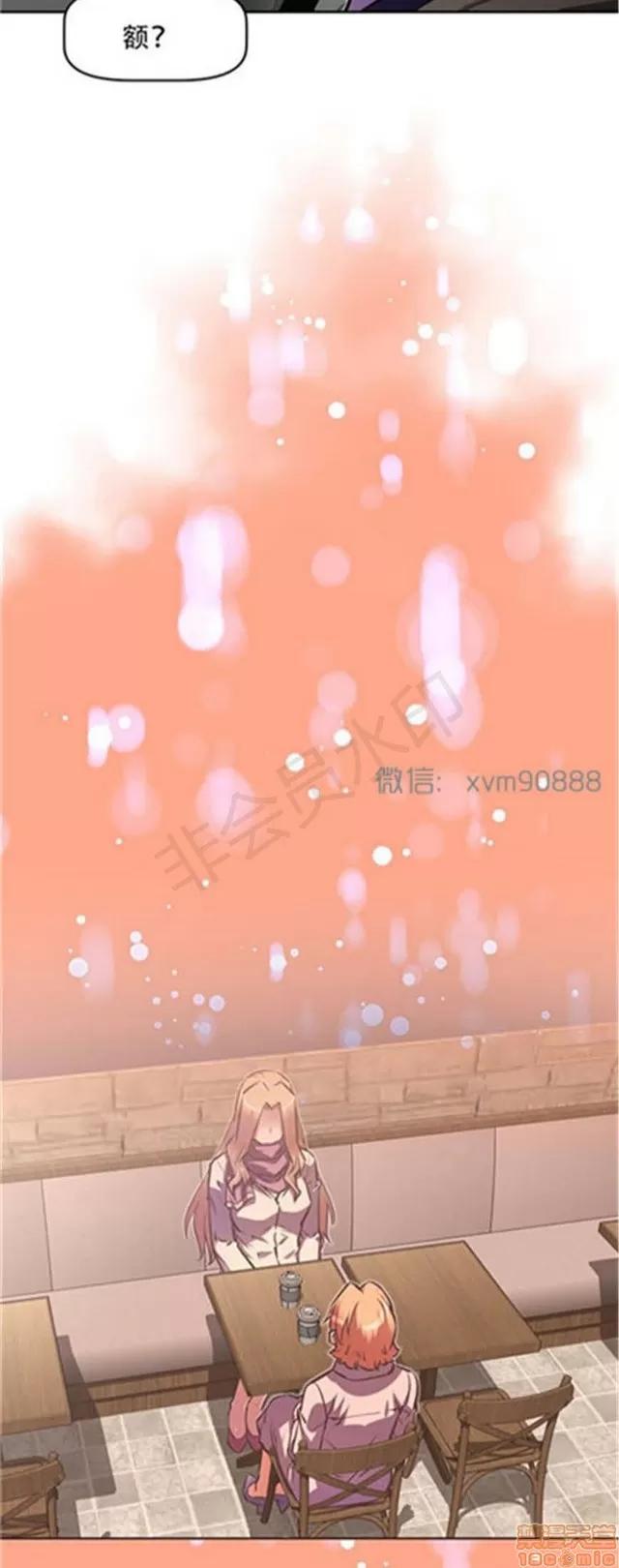 我的超级女友 5255-5725.zip 第448页