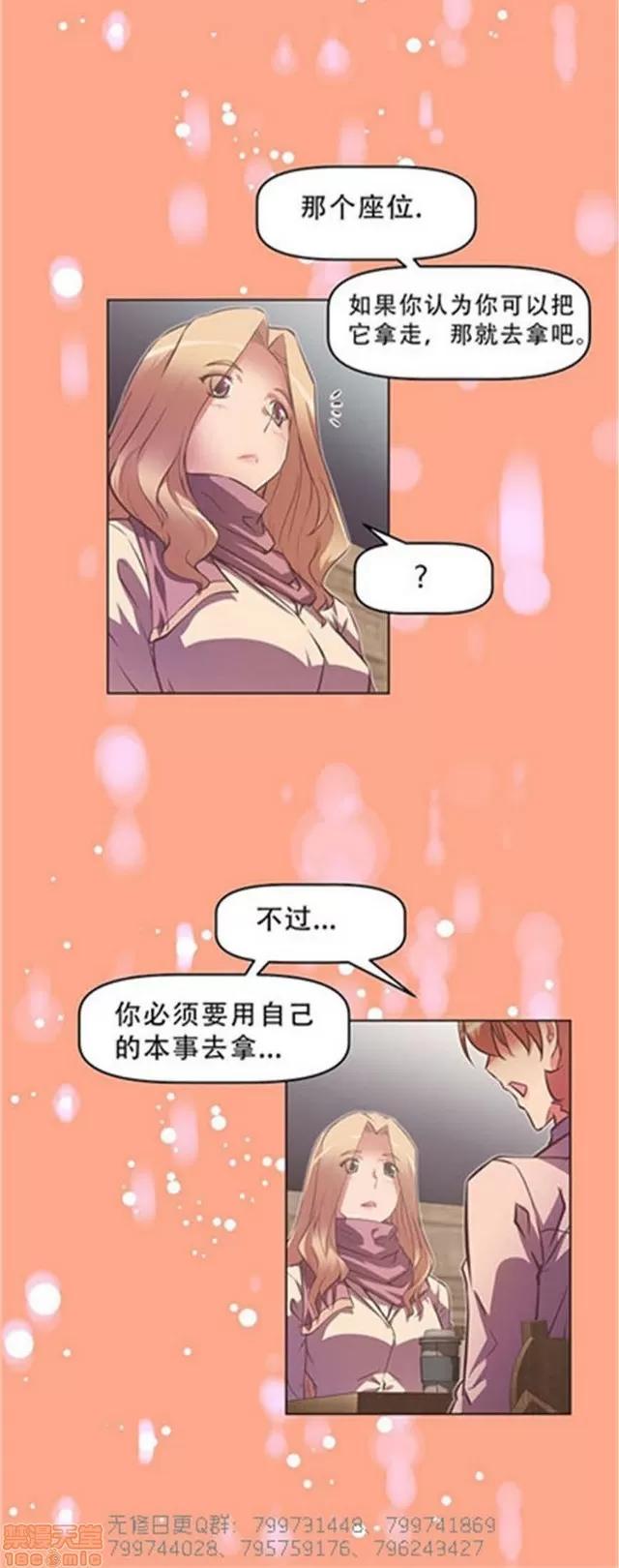 我的超级女友 5255-5725.zip 第449页