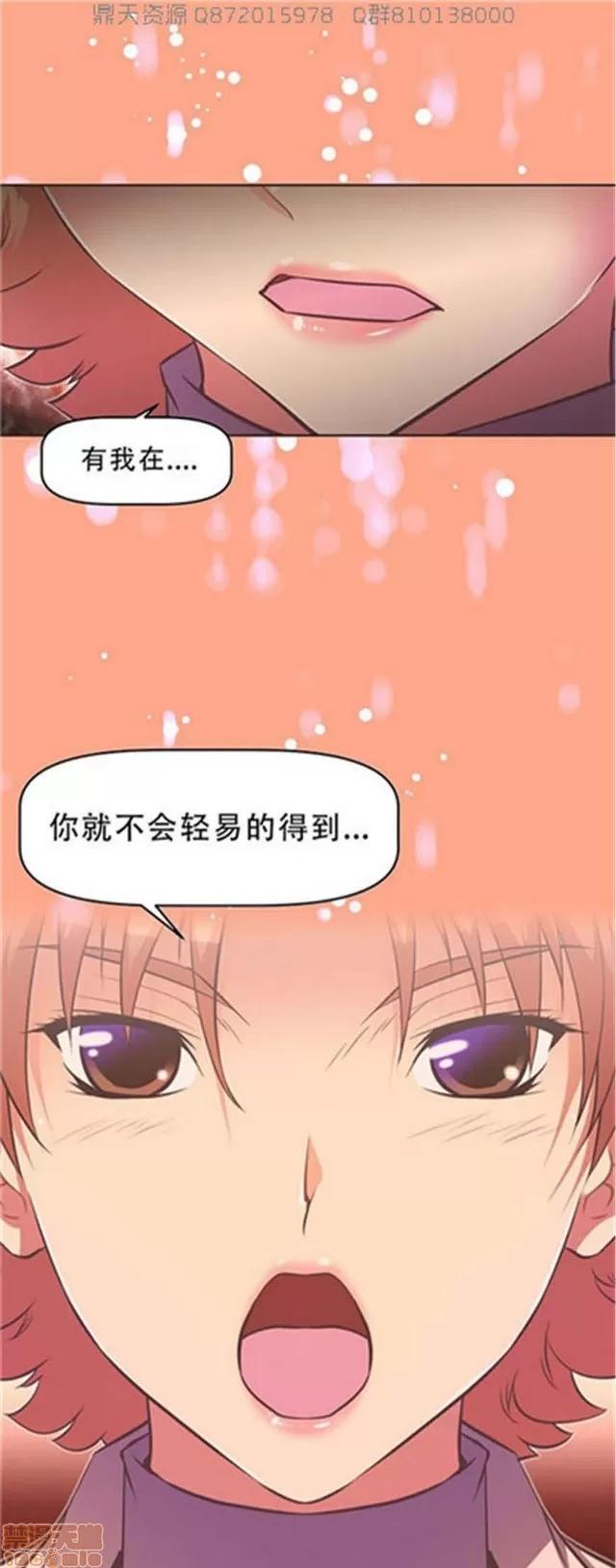 我的超级女友 5255-5725.zip 第450页